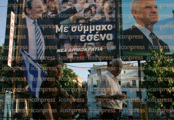 ΠΡΟΕΚΛΟΓΙΚΗ-ΟΜΙΛΙΑ-ΠΡΩΘΥΠΟΥΡΓΟΥ-ΚΑΡΑΜΑΝΛΗ-ΠΕΔΙΟ-33