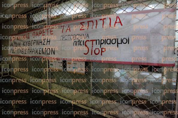 ΣΥΓΚΕΝΤΩΣΗ-ΔΙΑΜΑΡΤΥΡΙΑΣ-ΕΦΟΡΙΑ-ΑΘΗΝΩΝ-ΕΝΑΝΤΙΑ-10