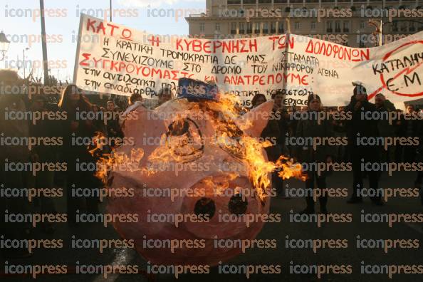 ΠΑΝΕΚΠΑΙΔΕΥΤΙΚΗ-ΠΟΡΕΙΑ-3