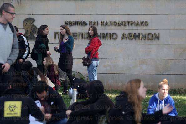 ΑΠΕΡΓΙΑ-ΔΙΟΙΚΗΤΙΚΩΝ-ΥΠΑΛΛΗΛΩΝ-ΠΑΝΕΠΙΣΤΗΜΙΑ