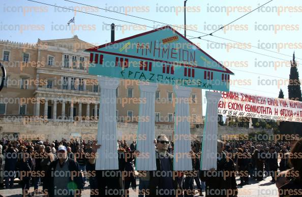 ΠΑΝΕΡΓΑΤΙΚΟ-ΣΥΛΛΑΛΗΤΗΡΙΟ-ΓΣΕΕ-ΑΔΕΔΥ-ΣΥΝΤΑΓΜΑ-2