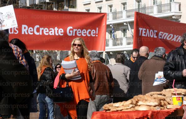 ΠΑΝΕΡΓΑΤΙΚΟ-ΣΥΛΛΑΛΗΤΗΡΙΟ-ΓΣΕΕ-ΑΔΕΔΥ-ΣΥΝΤΑΓΜΑ-6