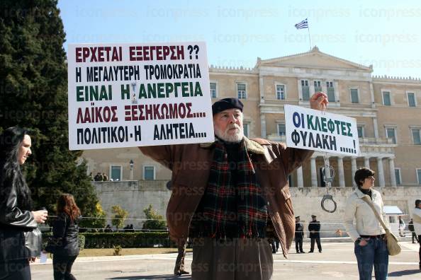 ΠΑΝΕΡΓΑΤΙΚΟ-ΣΥΛΛΑΛΗΤΗΡΙΟ-ΓΣΕΕ-ΑΔΕΔΥ-ΣΥΝΤΑΓΜΑ-11