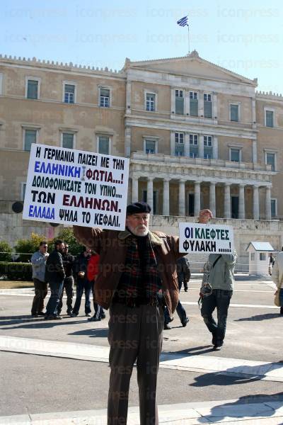 ΠΑΝΕΡΓΑΤΙΚΟ-ΣΥΛΛΑΛΗΤΗΡΙΟ-ΓΣΕΕ-ΑΔΕΔΥ-ΣΥΝΤΑΓΜΑ-13