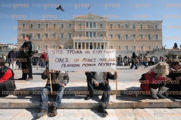 ΠΑΝΕΡΓΑΤΙΚΟ-ΣΥΛΛΑΛΗΤΗΡΙΟ-ΓΣΕΕ-ΑΔΕΔΥ-ΣΥΝΤΑΓΜΑ-16