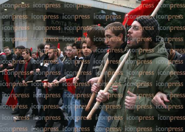 ΠΑΝΕΚΠΑΙΔΕΥΤΙΚΟ-ΣΥΛΛΑΛΗΤΗΡΙΟ-ΣΤΟ-ΚΕΝΤΡΟ-ΤΗΣ-ΑΘΗΝΑΣ-168