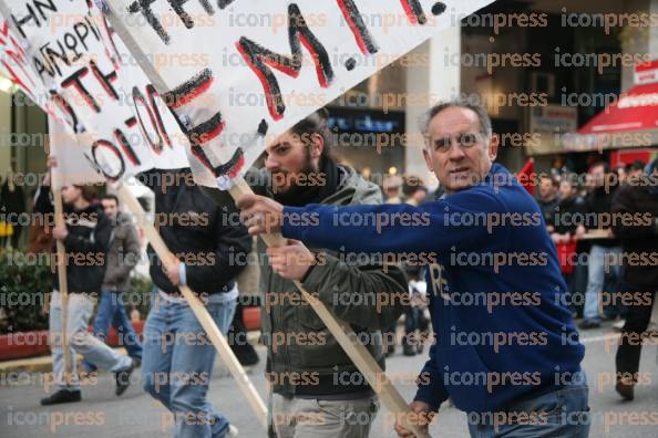 ΠΑΝΕΚΠΑΙΔΕΥΤΙΚΟ-ΣΥΛΛΑΛΗΤΗΡΙΟ-ΣΤΟ-ΚΕΝΤΡΟ-ΤΗΣ-ΑΘΗΝΑΣ-175