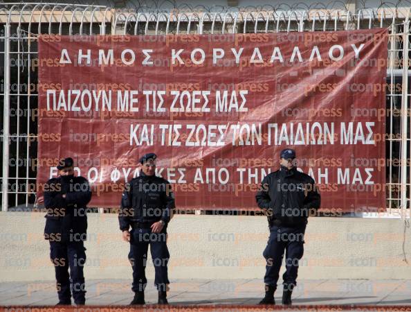 ΣΥΓΚΕΝΤΡΩΣΗ-ΔΙΑΜΑΡΤΥΡΙΑΣ-ΜΑΘΗΤΩΝ-ΦΥΛΑΚΕΣ-ΚΟΡΥΔΑΛΛΟΥ