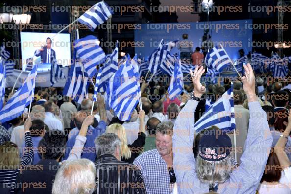 ΑΘΗΝΑ-ΣΥΓΚΕΝΤΡΩΣΗ-ΟΜΙΛΙΑ-ΠΡΩΘΥΠΟΥΡΓΟΥ-ΑΝΤΩΝΗ