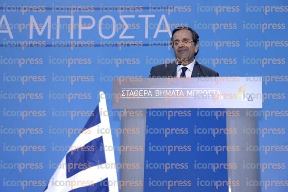 ΑΘΗΝΑ-ΣΥΓΚΕΝΤΡΩΣΗ-ΟΜΙΛΙΑ-ΠΡΩΘΥΠΟΥΡΓΟΥ-ΑΝΤΩΝΗ-24