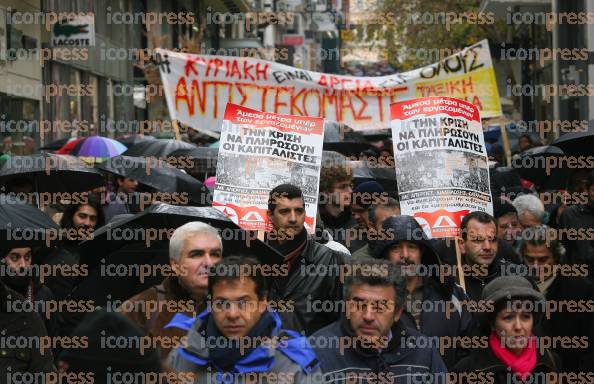 ΣΥΓΚΕΝΤΡΩΣΗ-ΠΟΡΕΙΑ-ΔΙΑΜΑΡΤΥΡΙΑΣ-ΚΑΙ-ΜΠΛΟΚΑΡΙΣΜΑ-ΤΗΣ-ΛΕΙΤΟΥΡΓΙΑΣ-ΤΩΝ-ΚΑΤΑΣΤΗΜΑΤΩΝ-ΣΤΗΝ-ΟΔΟ