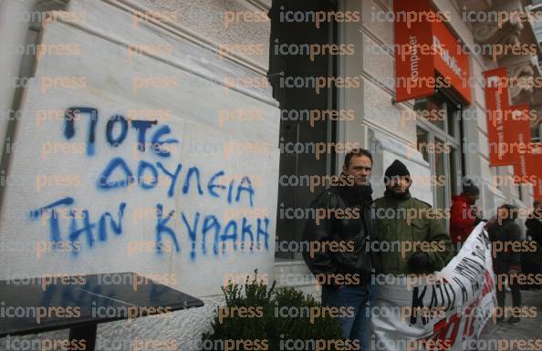 ΣΥΓΚΕΝΤΡΩΣΗ-ΠΟΡΕΙΑ-ΔΙΑΜΑΡΤΥΡΙΑΣ-ΚΑΙ-ΜΠΛΟΚΑΡΙΣΜΑ-ΤΗΣ-ΛΕΙΤΟΥΡΓΙΑΣ-ΤΩΝ-ΚΑΤΑΣΤΗΜΑΤΩΝ-ΣΤΗΝ-ΟΔΟ-25