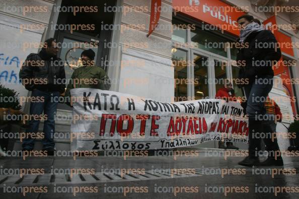 ΣΥΓΚΕΝΤΡΩΣΗ-ΠΟΡΕΙΑ-ΔΙΑΜΑΡΤΥΡΙΑΣ-ΚΑΙ-ΜΠΛΟΚΑΡΙΣΜΑ-ΤΗΣ-ΛΕΙΤΟΥΡΓΙΑΣ-ΤΩΝ-ΚΑΤΑΣΤΗΜΑΤΩΝ-ΣΤΗΝ-ΟΔΟ-27