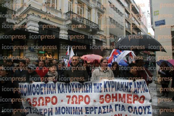 ΣΥΓΚΕΝΤΡΩΣΗ-ΠΟΡΕΙΑ-ΔΙΑΜΑΡΤΥΡΙΑΣ-ΚΑΙ-ΜΠΛΟΚΑΡΙΣΜΑ-ΤΗΣ-ΛΕΙΤΟΥΡΓΙΑΣ-ΤΩΝ-ΚΑΤΑΣΤΗΜΑΤΩΝ-ΣΤΗΝ-ΟΔΟ-28