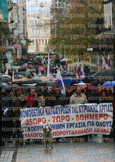 ΣΥΓΚΕΝΤΡΩΣΗ-ΠΟΡΕΙΑ-ΔΙΑΜΑΡΤΥΡΙΑΣ-ΚΑΙ-ΜΠΛΟΚΑΡΙΣΜΑ-ΤΗΣ-ΛΕΙΤΟΥΡΓΙΑΣ-ΤΩΝ-ΚΑΤΑΣΤΗΜΑΤΩΝ-ΣΤΗΝ-ΟΔΟ-30