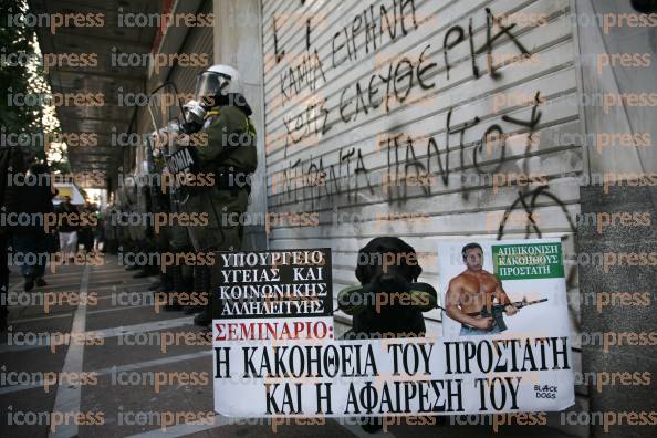 ΠΑΝΕΚΠΑΙΔΕΥΤΙΚΟ-ΣΥΛΛΑΛΗΤΗΡΙΟ-ΕΠΕΙΣΟΔΙΑ-ΣΥΛΛΗΨΕΙΣ-34