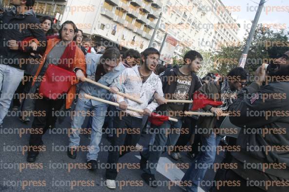 ΠΑΝΕΚΠΑΙΔΕΥΤΙΚΟ-ΣΥΛΛΑΛΗΤΗΡΙΟ-ΕΠΕΙΣΟΔΙΑ-ΣΥΛΛΗΨΕΙΣ