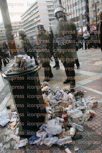 ΠΑΝΕΚΠΑΙΔΕΥΤΙΚΟ-ΣΥΛΛΑΛΗΤΗΡΙΟ-ΕΠΕΙΣΟΔΙΑ-ΣΥΛΛΗΨΕΙΣ-45