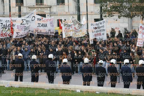 ΠΑΝΕΚΠΑΙΔΕΥΤΙΚΟ-ΣΥΛΛΑΛΗΤΗΡΙΟ-ΕΠΕΙΣΟΔΙΑ-ΣΥΛΛΗΨΕΙΣ-55