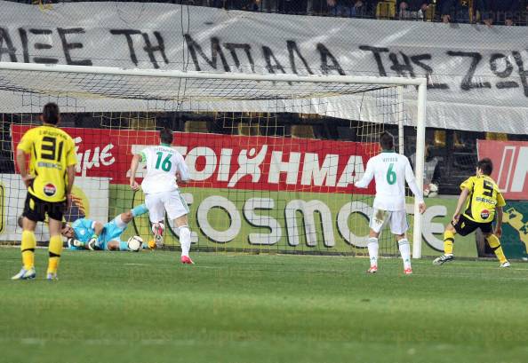 ΑΡΗΣ-ΠΑΝΑΘΗΝΑΙΚΟΣ-SUPERLEAGUE-ΑΓΩΝΙΣΤΙΚΗ