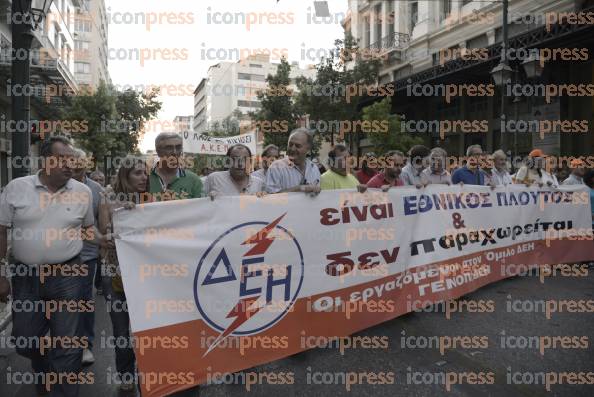 ΑΘΗΝΑ-ΣΥΛΛΑΛΗΤΗΡΙΟ-ΚΑΤΑ-ΙΔΙΩΤΙΚΟΠΟΙΗΣΗΣ-17