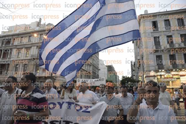 ΑΘΗΝΑ-ΣΥΛΛΑΛΗΤΗΡΙΟ-ΚΑΤΑ-ΙΔΙΩΤΙΚΟΠΟΙΗΣΗΣ-21