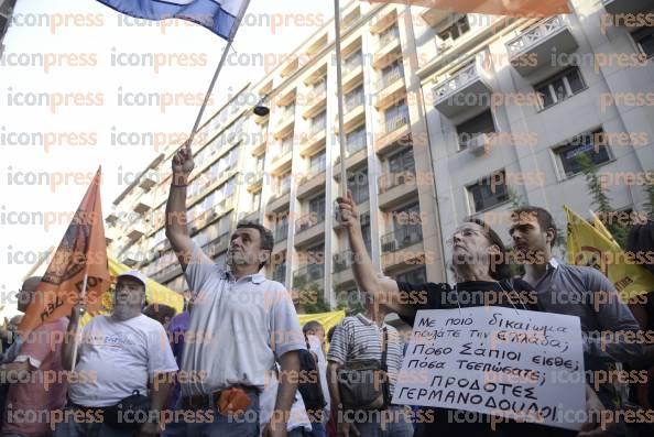 ΑΘΗΝΑ-ΣΥΛΛΑΛΗΤΗΡΙΟ-ΚΑΤΑ-ΙΔΙΩΤΙΚΟΠΟΙΗΣΗΣ-38