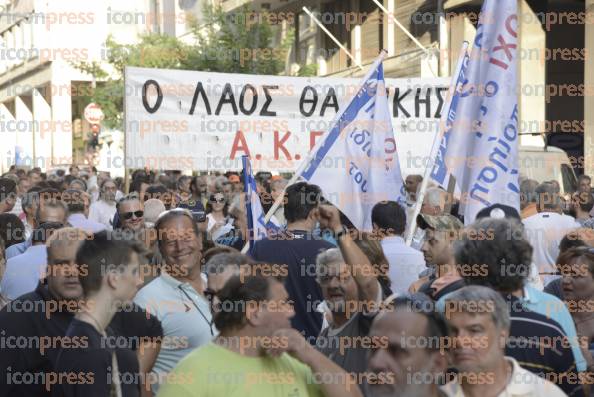 ΑΘΗΝΑ-ΣΥΛΛΑΛΗΤΗΡΙΟ-ΚΑΤΑ-ΙΔΙΩΤΙΚΟΠΟΙΗΣΗΣ-44