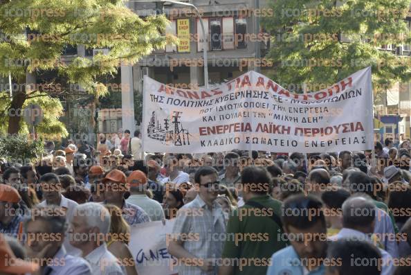 ΑΘΗΝΑ-ΣΥΛΛΑΛΗΤΗΡΙΟ-ΚΑΤΑ-ΙΔΙΩΤΙΚΟΠΟΙΗΣΗΣ-51