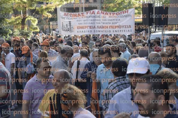 ΑΘΗΝΑ-ΣΥΛΛΑΛΗΤΗΡΙΟ-ΚΑΤΑ-ΙΔΙΩΤΙΚΟΠΟΙΗΣΗΣ-52