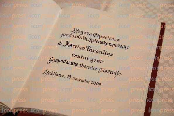 ΣΛΟΒΕΝΙΑ-ΔΕΥΤΕΡΗ-ΜΕΡΑ-ΕΠΙΣΚΕΨΗΣ-ΠΡΟΕΔΡΟΥ-14