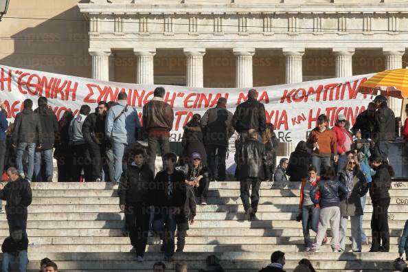 ΣΥΓΚΕΝΤΡΩΣΗ-ΣΥΝΤΑΓΜΑ-ΜΕΛΩΝ-ΑΡΙΣΤΕΡΩΝ-ΟΡΓΑΝΩΣΕΩΝ