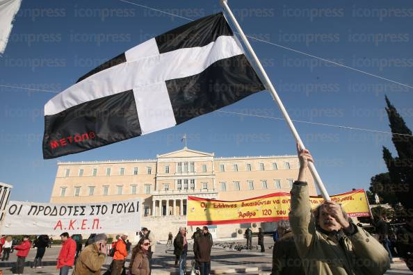 ΣΥΓΚΕΝΤΡΩΣΗ-ΣΥΝΤΑΓΜΑ-ΜΕΛΩΝ-ΑΡΙΣΤΕΡΩΝ-ΟΡΓΑΝΩΣΕΩΝ