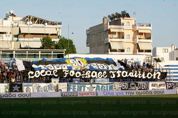 ΑΤΡΟΜΗΤΟΣ-ΑΛΚΜΑΑΡ-EUROPA-LEAGUE-ΠΡΟΚΡΙΜΑΤΙΚOΣ