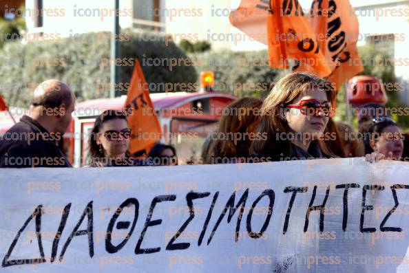 ΣΥΜΒΟΛΙΚΟΣ-ΑΠΟΚΛΕΙΣΜΟΣ-ΠΟΡΕΙΑ-ΚΑΘΗΓΗΤΩΝ-ΤΕΘΟΥΝ