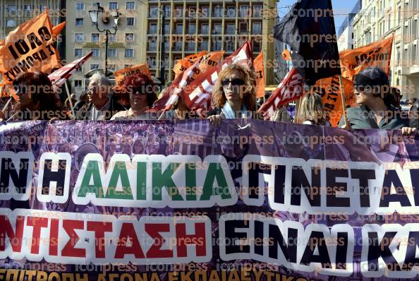 ΣΥΜΒΟΛΙΚΟΣ-ΑΠΟΚΛΕΙΣΜΟΣ-ΠΟΡΕΙΑ-ΚΑΘΗΓΗΤΩΝ-ΤΕΘΟΥΝ-24