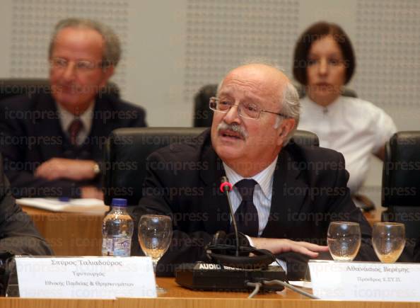 ΣΥΝΕΔΡΙΑΣΗ-ΣΥΜΒΟΥΛΙΟΥ-ΠΡΩΤΟΒΑΘΜΙΑΣ-ΔΕΥΤΕΡΟΒΑΘΜΙΑΣ-ΕΚΠΑΙΔΕΥΣΗΣ