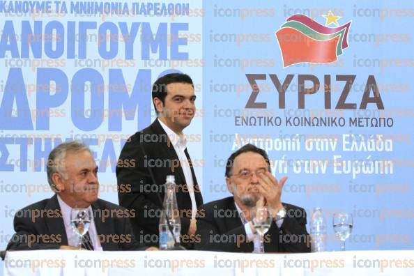 ΠΑΡΟΥΣΙΑΣΗ-ΟΙΚΟΝΟΜΙΚΟΥ-ΠΡΟΓΡΑΜΜΑΤΟΣ-ΣΥΡΙΖΑ-ΠΡΟΕΔΡΟ-1