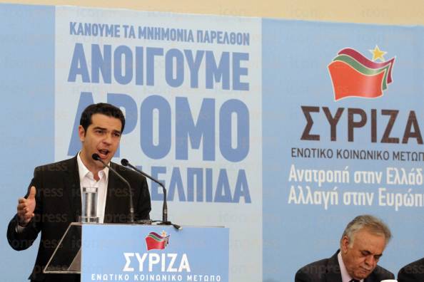 ΠΑΡΟΥΣΙΑΣΗ-ΟΙΚΟΝΟΜΙΚΟΥ-ΠΡΟΓΡΑΜΜΑΤΟΣ-ΣΥΡΙΖΑ-ΠΡΟΕΔΡΟ