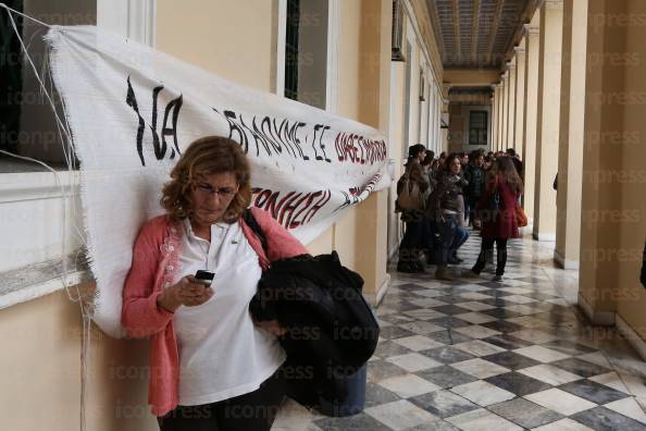 ΣΥΝΕΛΕΥΣΗ-ΔΙΟΙΚΗΤΙΚΩΝ-ΥΠΑΛΛΗΛΩΝ-ΠΑΝΕΠΙΣΤΗΜΙΩΝ-3