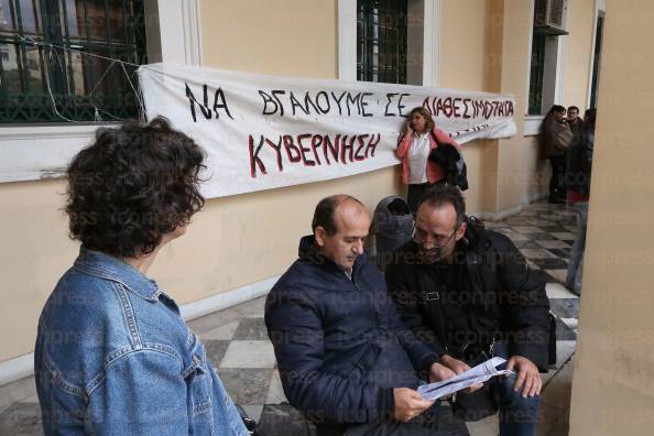 ΣΥΝΕΛΕΥΣΗ-ΔΙΟΙΚΗΤΙΚΩΝ-ΥΠΑΛΛΗΛΩΝ-ΠΑΝΕΠΙΣΤΗΜΙΩΝ