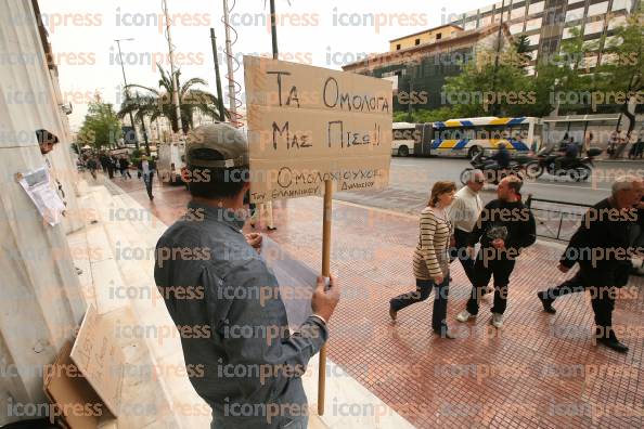 ΔΙΑΜΑΡΤΥΡΙΑ-ΟΜΟΛΟΓΙΟΥΧΩΝ-ΤΡΑΠΕΖΑ-ΕΛΛΑΔΟΣ