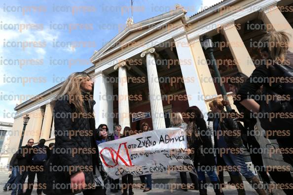 ΔΙΑΜΑΡΤΥΡΙΑ-ΕΝΑΝΤΙΑ-ΣΧΕΔΙΟ-ΑΘΗΝΑ-ΠΡΑΓΜΑΤΟΠΟΙΗΣΑΝ-10