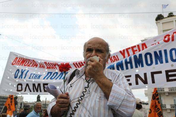 ΑΘΗΝΑ-ΔΙΑΜΑΡΤΥΡΙΑ-ΕΚΠΑΙΔΕΥΤΙΚΩΝ-ΑΛΛΩΝ-ΦΟΡΕΩΝ