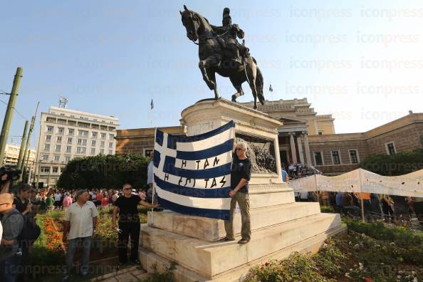 ΑΘΗΝΑ-Συγκέντρωση-φορέων-ενεργεία-αποστρατεία-1