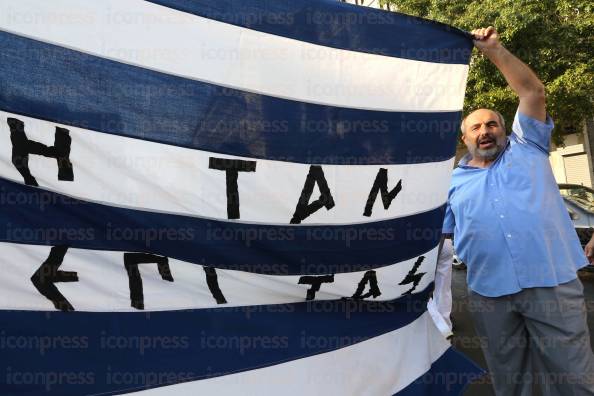 ΑΘΗΝΑ-Συγκέντρωση-φορέων-ενεργεία-αποστρατεία