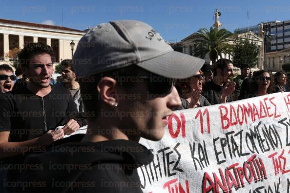 ΑΘΗΝΑ-ΣΥΓΚΕΝΤΡΩΣΗ-ΣΥΜΠΑΡΑΣΤΑΣΗΣ-ΦΟΙΤΗΤΩΝ-ΣΤΟΥΣ