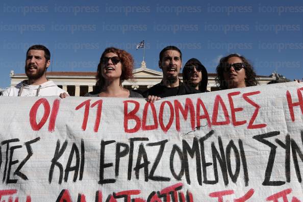 ΑΘΗΝΑ-ΣΥΓΚΕΝΤΡΩΣΗ-ΣΥΜΠΑΡΑΣΤΑΣΗΣ-ΦΟΙΤΗΤΩΝ-ΣΤΟΥΣ-9