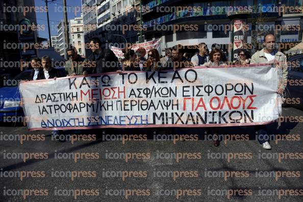 ΑΘΗΝΑ-ΣΥΛΛΑΛΗΤΗΡΙΟ-ΑΔΕΔΥ-28