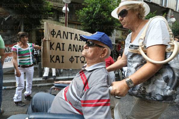 Συγκέντρωση-διαμαρτυρίας-Υπουργείο-Οικονομικών-διοργανώνει